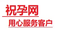 弥渡捐卵试管助孕机构-代媽网